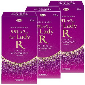 【第1類医薬品】 リザレック コーワ for Lady 72ml×3個セット