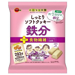 ブルボン しっとりソフトクッキー 鉄分 293g