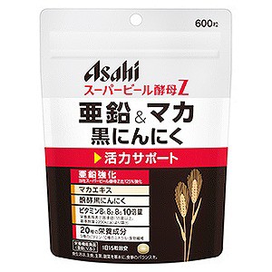 アサヒ スーパービール酵母Z 亜鉛＆マカ 黒にんにく 600粒 送料無料