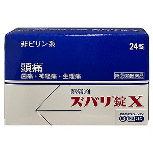 【第（2）類医薬品】 ズバリ錠X 24錠 ※セルフメディケーション税制対象商品