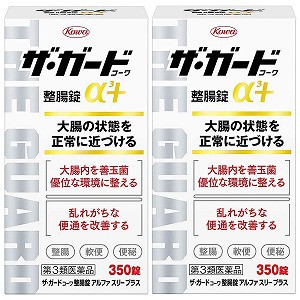 【第3類医薬品】ザ・ガードコーワ整腸錠α3+ 350錠×2個セット 送料無料