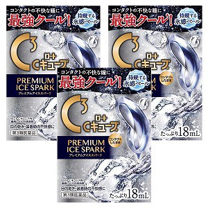 【第3類医薬品】ロートCキューブ プレミアムアイススパーク 18mL×3個セット メール便送料無料