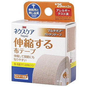 ネクスケア 伸縮する布テープ 25mm×2m メール便送料無料