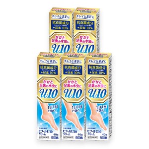 【第(2)類医薬品】ヒフールU10クリーム 40g 5個セット 送料無料 ※セルフメディケーション税制対象商品/テルビナフィン塩酸塩 かかと用水