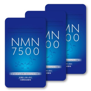 NMN7500 30粒入 3個セット メール便送料無料 /NMN サプリメント β-NMN 100% 高純度