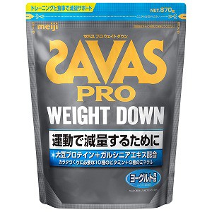 ザバス プロ ウェイトダウン ヨーグルト風味 (870g)