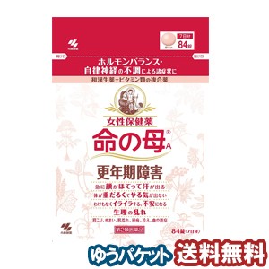 【第2類医薬品】 命の母Ａ 84錠 パウチタイプ  メール便送料無料