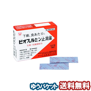 ビオフェルミン 効果の通販 Au Pay マーケット