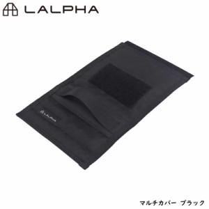 LALPHA ラルファ マルチカバー ブラック ガス缶カバー ガスボンベ CB缶 ボトルカバー カセットガス キャンプ スワロー工業 UG-070BK