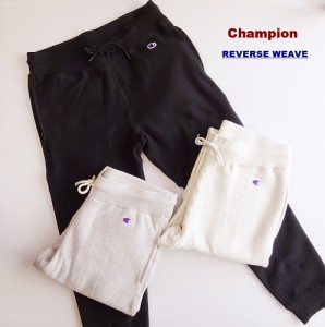 チャンピオン リバースウィーブ(青タグ)スウェットパンツ(11.5oz) Champion REVERSE WEAVE C3-Q215