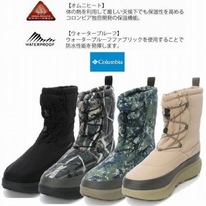 SALE!コロンビア イエローテイル ブーツ ウォータープルーフ オムニヒート Columbia YELLOWTAIL? BOOT WP OH YU2904 ユニセックス