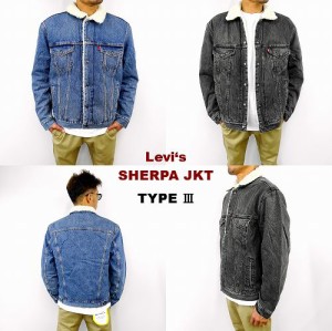 SALE!リーバイス(LEVIS) シェルパ トラッカージャケット ボアジャケット TYPE3 SHERPA TRUCKER　JACKET 16365-0128/79129-0010 送料無料