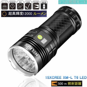 ledライト 懐中電灯 懐中電灯 防災 cree led懐中電灯 懐中電灯 led 強力 懐中電灯 充電式 懐中電灯 led 懐中電灯 le