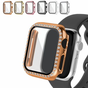 Apple Watch Series 9/8/7 ケース カバー 強化ガラス（ガラスフィルム）付き 強化ガラス 液晶保護フィルム かわいい ラインストーン きら