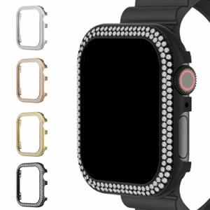 Apple Watch Series 9 ケース 耐衝撃 アルミ ラインストーン ハードケース バンパー 41mm/45mm かっこいい アップルウォッチ シリーズ9 