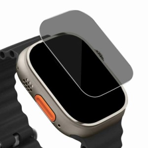 Apple Watch Ultra 2/1 ガラスフィルム 強化ガラス 液晶保護プロテクター/ガラス フィルム 覗き見防止 2枚セット 液晶保護強化ガラス フ