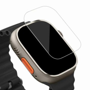 Apple Watch Ultra 2/1 ガラスフィルム 強化ガラス 液晶保護プロテクター/ガラス フィルム 液晶保護強化ガラス フィルム アップルウォッ