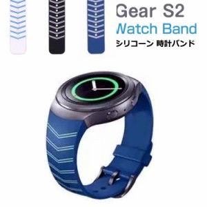 Gear S2 交換バンド シリコン スポーツ ベルト For Gear S2 交換リストバンド