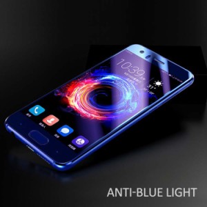 HUAWEI Honor9 ガラスフィルム　強化ガラス 9H 0.3mm 液晶保護 ガラスフィルム Anti-blue light アンチブルーライト 液晶保護シート ファ