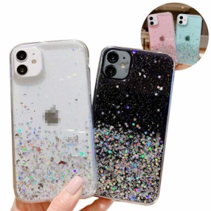 強化ガラス付き iPhone 11/11 Pro/11 Pro Max ケース かわいい ラメ グリッター カバー 耐衝撃 TPU おしゃれ レディース ソフトケース ソ