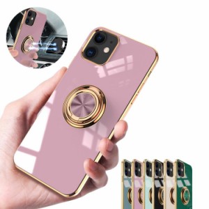 iPhone 12/12 mini/12 Pro/12 Pro Max ケース/カバー シンプル リング付き 背面ケース アイフォン12/12ミニ/12プロ/12プロマックス ソフ