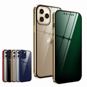 iPhone 12/12 mini/12 Pro/12 Pro Max ケース/カバー アルミバンパー 背面クリア 正面クリアグリーン 両面 前後 ガラス マグネット かっ