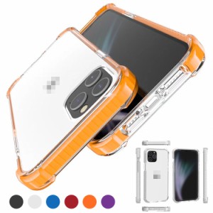 iPhone 13/13 mini/13 Pro/13 Pro Max クリア ケース/カバー TPU&プラスチック 透明ケース/カバー アイフォン13/13ミニ/13プロ/13プロマ