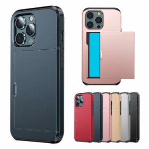 iPhone 14/14 Plus/14 Pro/14 Pro Max ケース 耐衝撃 カバー カード収納 アイフォン14/14プラス/14プロ/14プロマックス おすすめ おしゃ