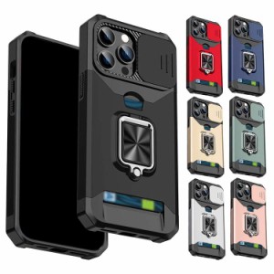 iPhone15 ケース/カバー 一体型リング付き スタンド機能 カード収納付き スライド式カメラレンズカバー付き ハードケース iPhone 15 Plus