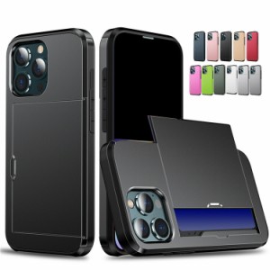 iPhone15 耐衝撃 ケース カバー TPU+プラスチック カード収納付き シンプル  Apple iPhone 15 Plus/15 Pro/15 Pro Max アップル アイフォ