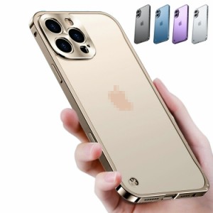 iPhone16 ケース バンパー アルミ  耐衝撃 iPhone 16 Plus/16 Pro/16 Pro Max かっこいい アルミバンパー 半透明 背面パネル付き アップ