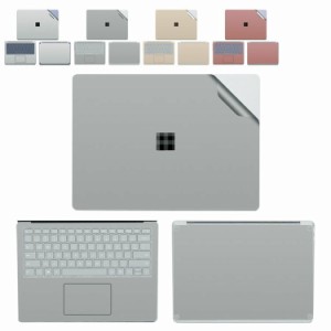 Surface Laptop 4 (13.5/15インチ) 本体保護フィルム 背面保護フィルム 全面保護 傷つき防止 サーフェスラップトップ アクセサリー 本体