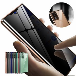 Samsung Galaxy Note20/Note20 Ultra 5G SC-53A docomo/SCG06 au ケース/カバー アルミバンパー クリア 透明 両面 前後 ガラス マグネッ