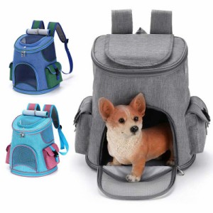 ペット用キャリーバッグ 折りたたみ S/M ショルダー ペットキャリー 散歩 旅行 子犬 小型犬用 犬 猫 キャリーバッグ ペットキャリーケー