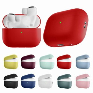 AirPods Pro2 ケース 2022モデル 第2世代 シリコン ケース/カバー シンプル 保護カバー かわいい Apple アップル エアーポッズ プロ2 お