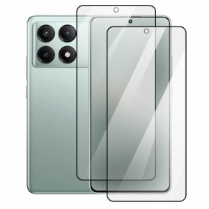 POCO X6 pro ガラスフィルム 2枚入り 強化ガラス 液晶保護 9H 液晶保護シート 小米 シャオミ Xiaomi POCO X6 プロ 液晶保護 ガラスシート