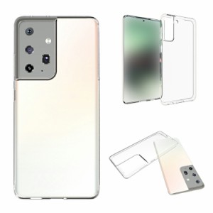 Galaxy S21/S21+/S21 Ultra クリアケース カバー TPU スリム シンプル ケース Samsung サムスン ケ透明ソフトケース おすすめ おしゃれ 