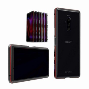 sony Xperia 1 アルミバンパー ケース/カバー ソニー エクスペリア 1 サイドバンパー スマフォバンパー メタルケース/カバー おすすめ お