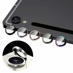 Samsung Galaxy Tab S9 カメラカバー ガラスフィルム カメラ保護 レンズカバー サムスン ギャラクシー タブS9 11インチ アンドロイド お