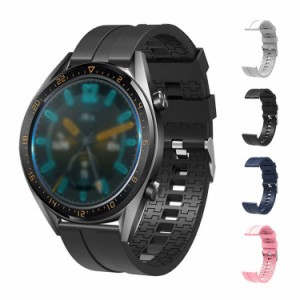 Huawei Watch GT/Watch GT 2 46mm 交換バンド シリコンのソフトバンド ファーウェイウォッチ GT 2 46mm 交換リストバンド