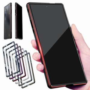 Nubia Z60 Ultra バンパー ケース アルミバンパー ケース/カバー かっこいい アルミバンパー ZTE ヌビア Z60 ウルトラ おしゃれ スマホ 