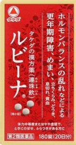 むくみ サプリ 痩せるの通販 Au Pay マーケット