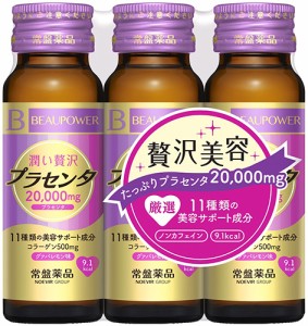 ビューパワー プラセンタドリンク 50ml 3本入 代引選択不可 の通販はau Pay マーケット 美の達人