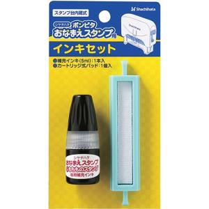 なま スタンプ 西松屋の通販 Au Pay マーケット なま スタンプ 西松屋の通販 Au Pay マーケット