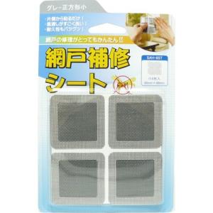 網戸 内側の通販 Au Pay マーケット 網戸 内側の通販 Au Pay マーケット