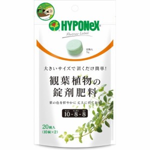 観葉 植物 肥料 錠剤の通販 Au Pay マーケット