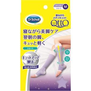 メディキュット ソックス 男性用の通販 Au Pay マーケット