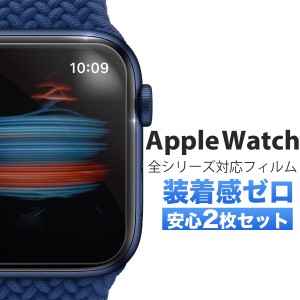 Apple Watch 6 アップルウォッチ SE バンドケースに干渉しない 保護フィルム Series 3 スマートウォッチ フィルム 高透明 クリア 本体ク