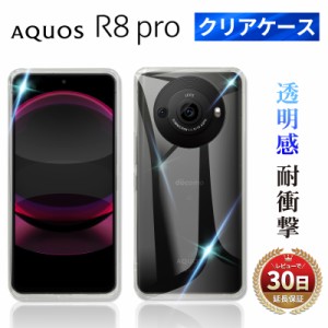 AQUOS wish3 クリアケース アクオス ウィッシュ3 au SHG06 楽天モバイル SH-M20 Y!mobile A104SH SH-M20 softbank a303sh スマホ ケース 