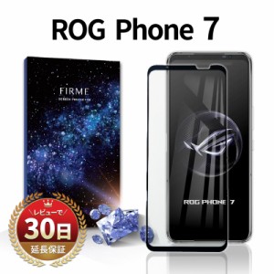 ASUS ROG Phone 7 フィルム ROG Phone7 エイスース ゲーミングスマホ ガラスフィルム 保護フィルム au asus_ai2205_c simフリー 全面 保